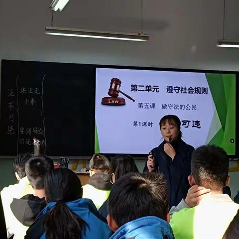 以老带新  以新促老  共提升！——道德与法治听评课纪实