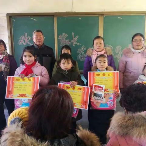 家校同心，共创美好明天！ ——盐仓小学召开期中考试分析及家长会