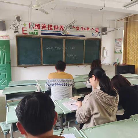 如何处理课标与教材的关系                       ---老庄镇蒙古族中心小学数学集中教研