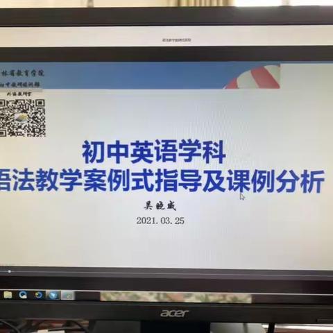 2021年新疆教科院初中英语第三次网络教研活动美篇——以研促教，共同成长