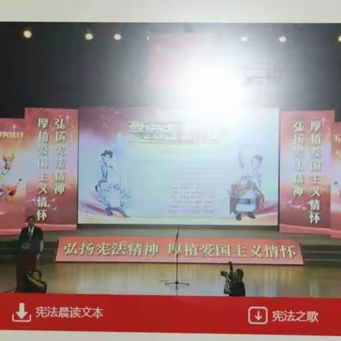 洛城一中美育纪实～～弘扬宪法精神，厚植爱国主义情怀