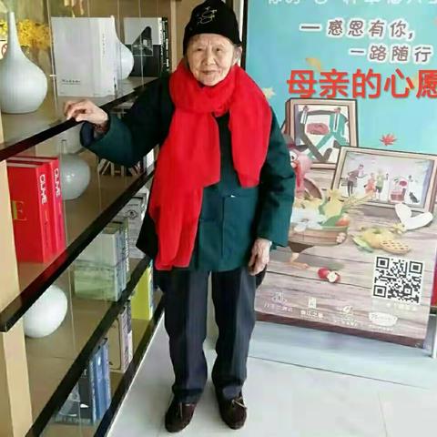 《母亲的心愿》