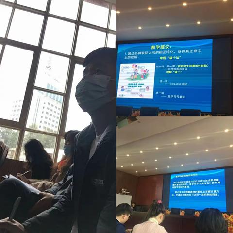 教研之花，迎着春风，静静绽放--红云小学2020学年下学期数学教材分析暨数学组教研活动纪实