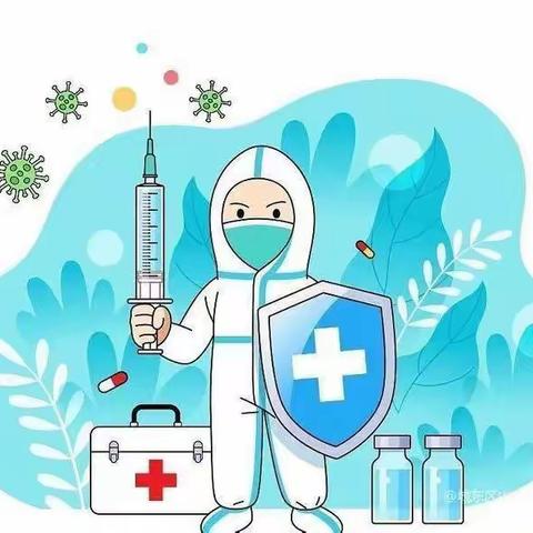 疫苗接种，以苗护苗——阿尔山市第一幼儿园新冠疫苗接种时间通知