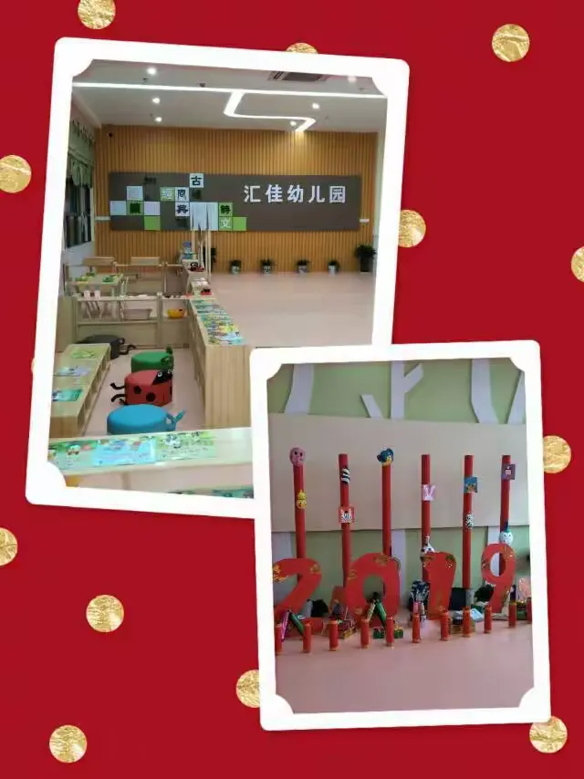 东乡区汇佳幼儿园春季开始招生啦!