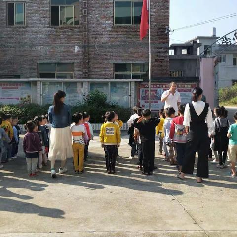 2019年官庄小学寒假放学安排