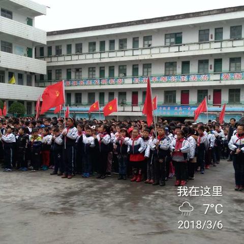 扶风县第二小学举行“学雷锋”活动启动仪式 ——“弘扬雷锋精神，争当雷锋传人”