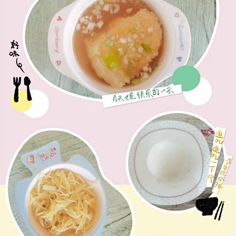 荣锦幼儿园美食美篇📺－－美“食”🍰美刻美好“食”光🍲🍜