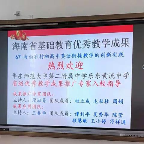 感谢：“第2次请进来”