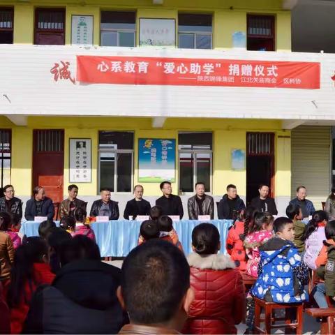 江北关庙商会讯