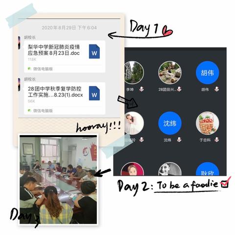 线上培训，线下演练，全体小学老师做好开学准备，众志成城，齐心协力防控疫情。