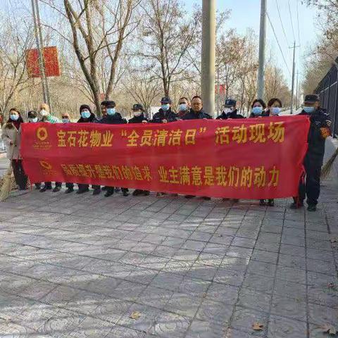 运输公司地区公司库车项目集中清理枯枝落叶  消除安全隐患