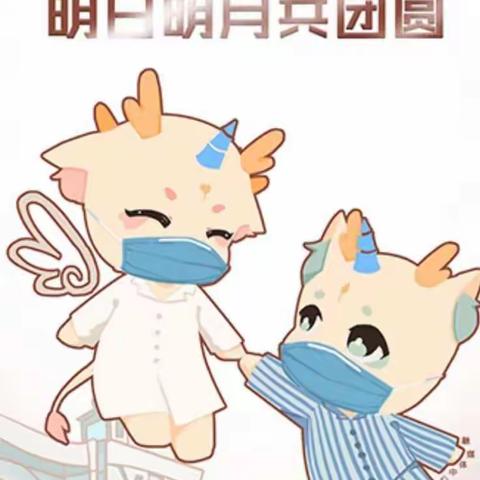 “抗疫”是每个人的事