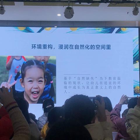 中兴幼儿园介绍PPT