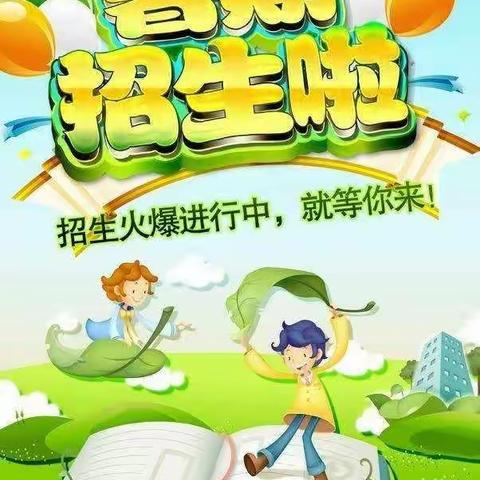 汤桥幼儿园《暑期托管班》开始报名啦！！！