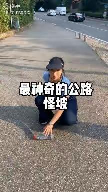 厦门有道世界难题