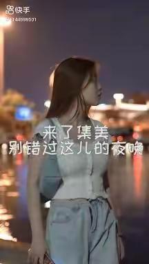 厦门集美真的集美