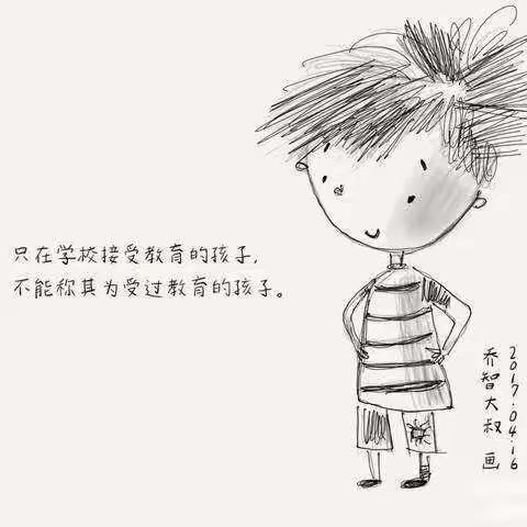 爱瑞思幼儿园科学幼小衔接