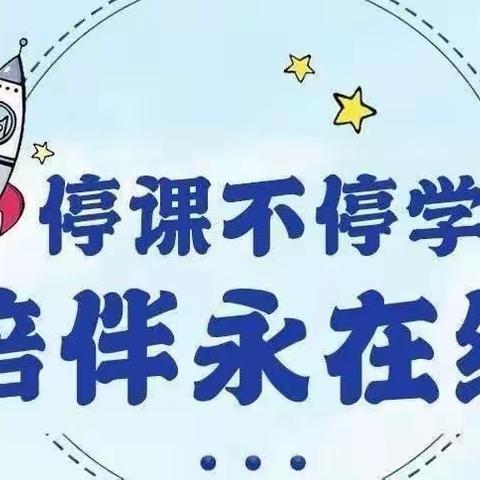 【开学虽延迟，成长却不停】内师大万锦观悦幼儿园，科学有爱，陪护幼儿，助力成长（十三）