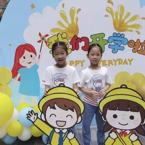 在国旗下成长——做新时代好少年！