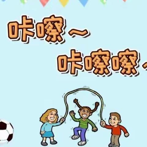 朱芦中心幼儿园横沟分园中班12月美好时光