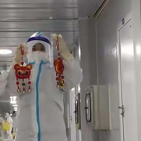 守护·守岁