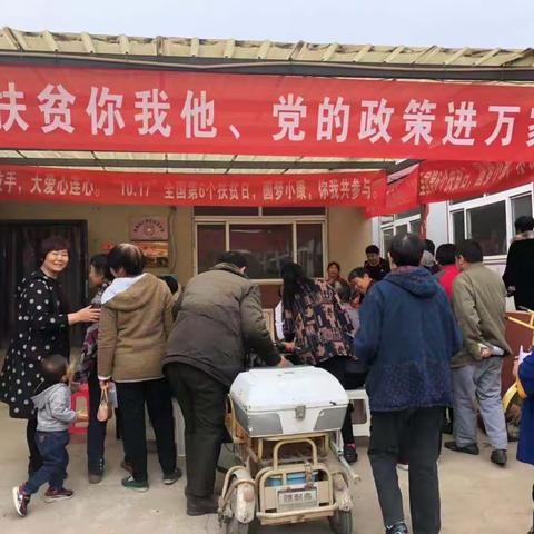 区卫生健康局“不忘初心、牢记使命”主题教育系列活动(三)——扶贫手牵手，大爱心连心 扶贫日宣传义诊活动