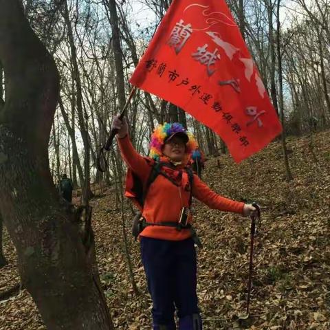 2016年秋登西山——10月29日与户外驴友们休闲登舒兰上营西山，一路上我们欢歌笑语，留影拍照。