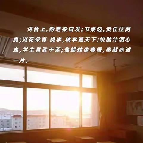 疫情不挡耕耘路，线上教学亦精彩——牡丹区第22中学11班楚浩敏老师线上教学纪实