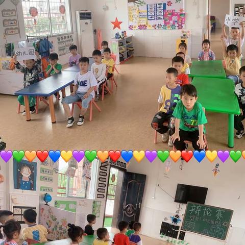 幼小衔接我们在行动