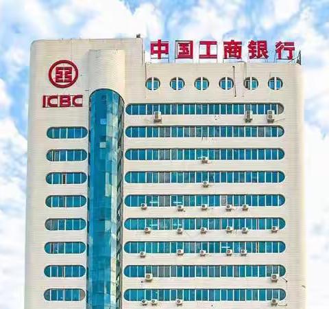 获客吸金 再创佳绩—-工行驻马店分行＂周周拓＂营销纪实 （27）