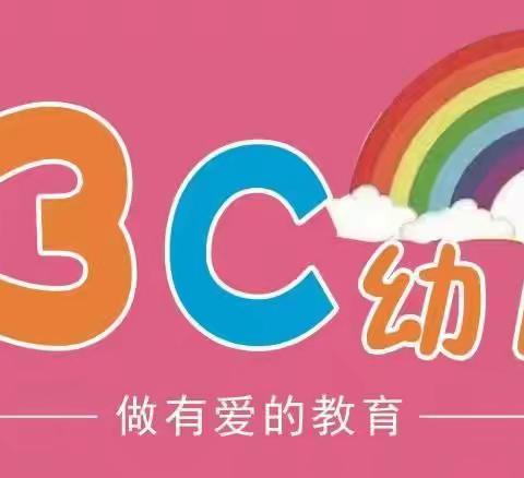 真源ABC幼儿园秋季招生开始了