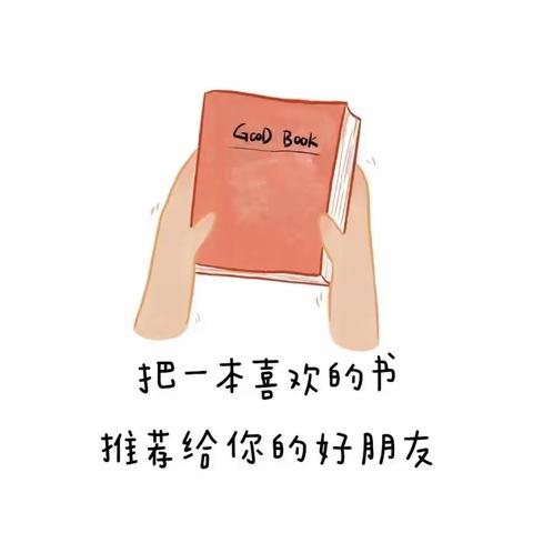 ❤️ 最美“四阅”天 “衔接”正当时 ❤️——信息工程大学洛阳校区幼儿园