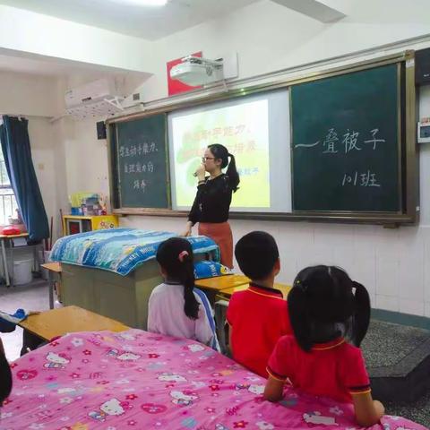 龙岭学校101班特色课程开班啦！巧手自理 趣味童年