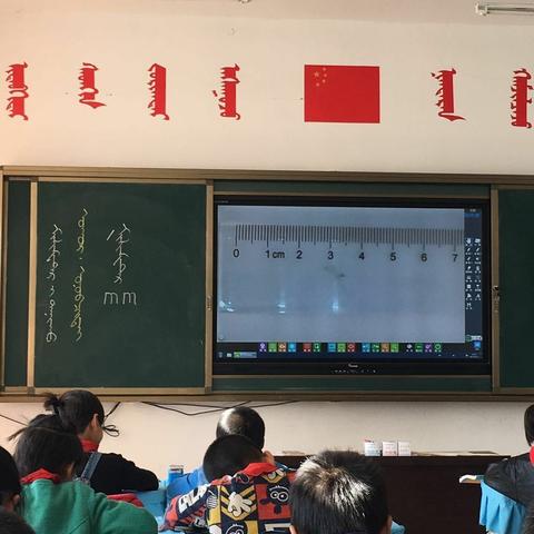 数学三步教学法宝林小学乌云格日勒老师的演示和精讲