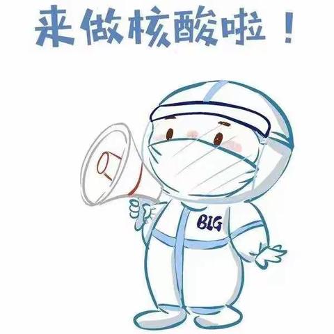 成为“大白”的那些日子——一名抗疫志愿者的故事