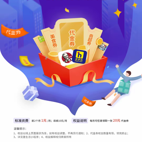 5.17相约洪江市移动，一年一次钜惠来袭