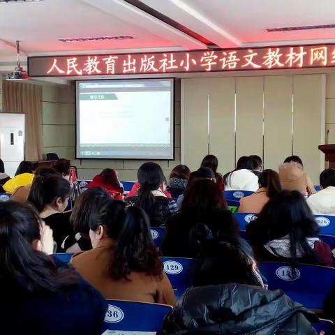 不忘初心、牢记使命 正确理解、把握社会主义核心价值观在统编教材中的编写思路