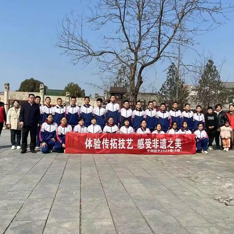 弘扬传统文化 非遗传承研学行——家校同心助成长