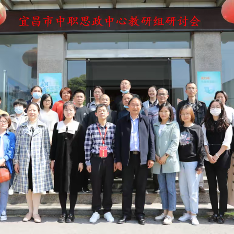 聚力研讨话改革，创新思路谋发展