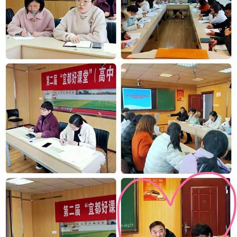 心路同行，不断成长——记宜都市杨梅名师工作室研讨活动