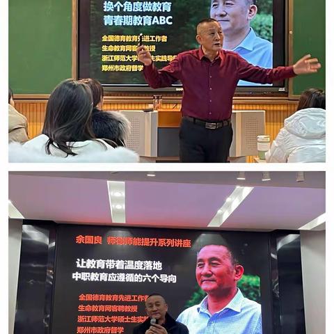 回眸展望，砥砺前行                     ——杨梅名师工作室授牌暨年度总结学习交流