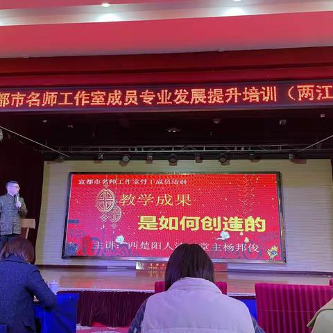 专家引领    互助成长