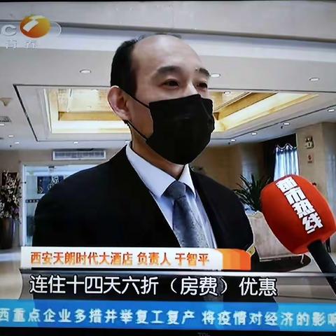 加入携程“健康守护联盟”守护您的健康