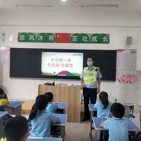 开发区交警走进信德小学 开展“知危险、会避险” 交通安全知识讲座