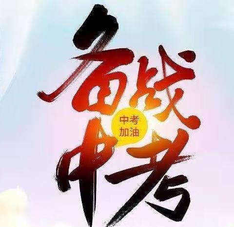 应急演练筑防线，保驾护航备中考——信德小学考前疫情防控演练