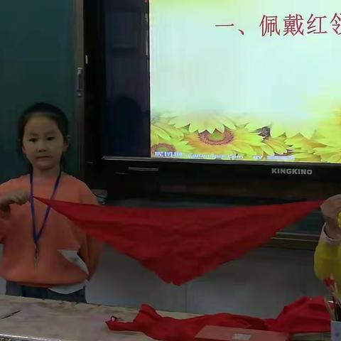 红领巾心向党，争做新时代好少年，我们时刻准备着！——东方四小建队日之队前教育活动