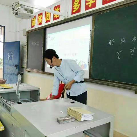 一步一个脚印——小数组2017-2018学年度上学期公开课总结简报