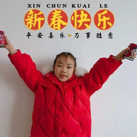 我的“牛气”假期