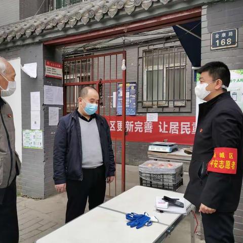 【西安市新城区】脱下军装再着“战袍”长乐中路街道退役军人抗击疫情勇担当